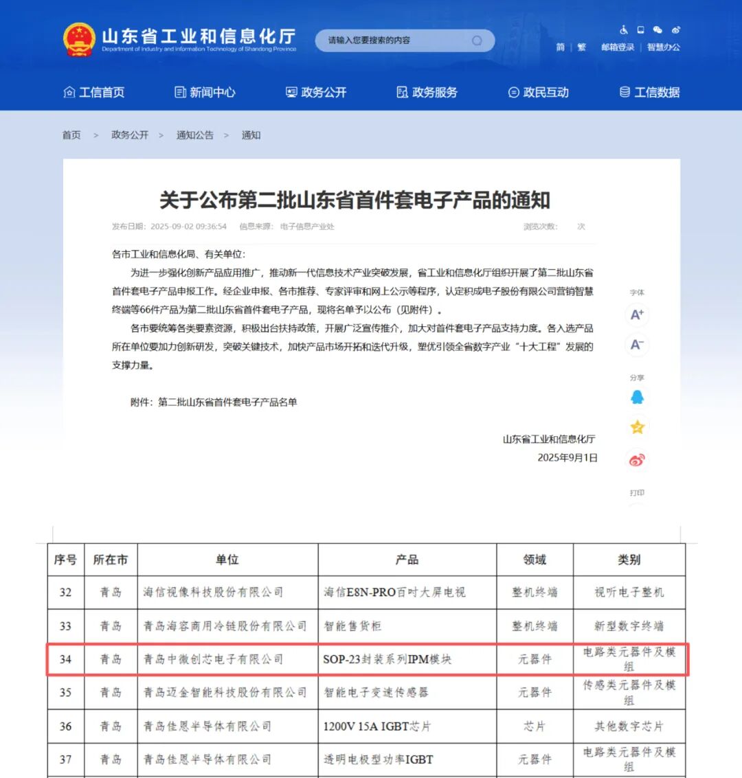 1757495022115600.jpg 640.jpg